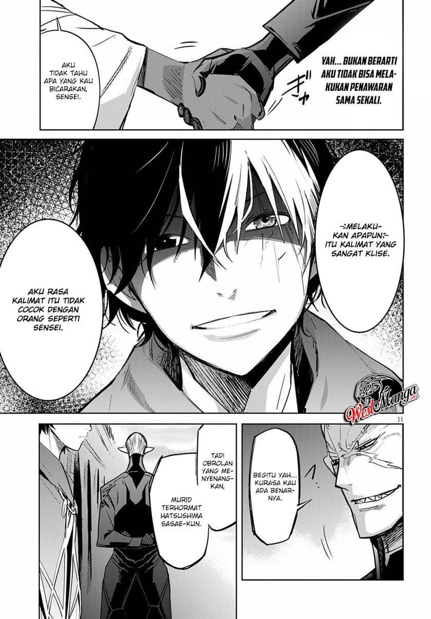 Game obu Familia – Family Senki chapter 24